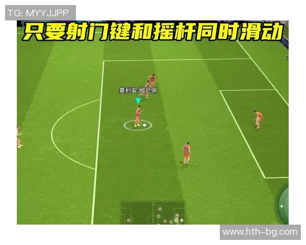 实况足球2010中假射技巧解析与实战应用分享