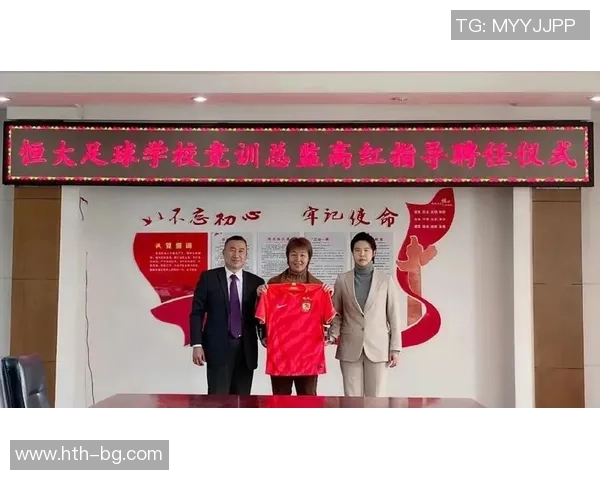 女性掌舵足球球队的崛起与挑战探讨女老板如何改变足球界的格局